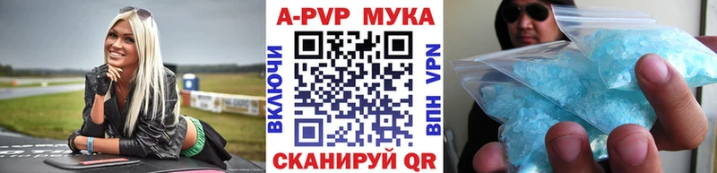 Купить наркоту Тара Марихуана  A-PVP  Амфетамин  Гашиш 