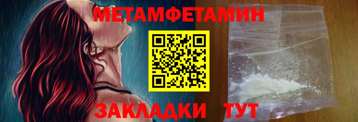 Амфетамин  гидра зеркало  Вход с VPN  Тара  АМФ  Амфетамин VHQ 