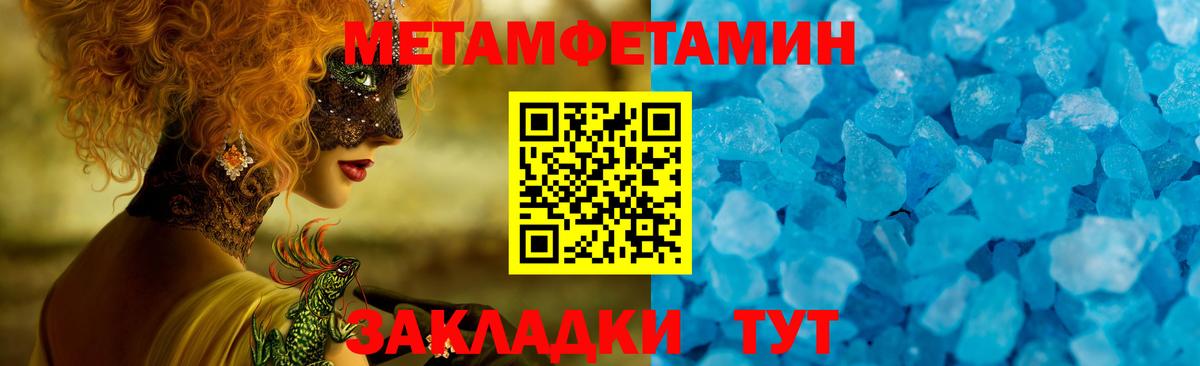 Амфетамин VHQ Тара