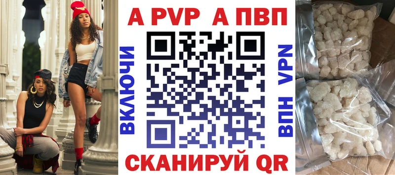 Alpha-PVP VHQ Тара