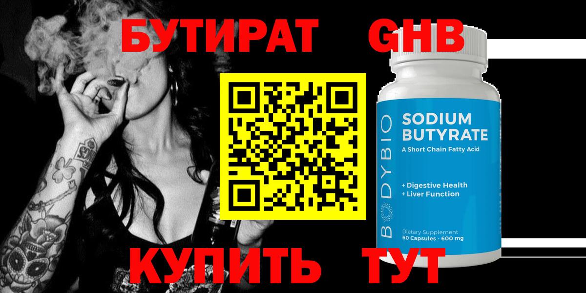 Меф МЯУ МЯУ   Марихуана  Тара  Мефедрон  Cocaine  Лсд 25  Вход с VPN  Кокаин  Гашиш  Канабис 