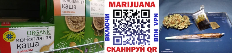 Еда ТГК конопля где найти наркотики mega зеркало Тара
