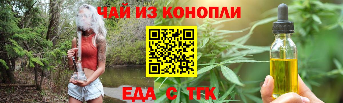 Марихуана Тара