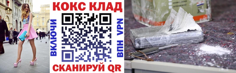 Cocaine 98% Тара