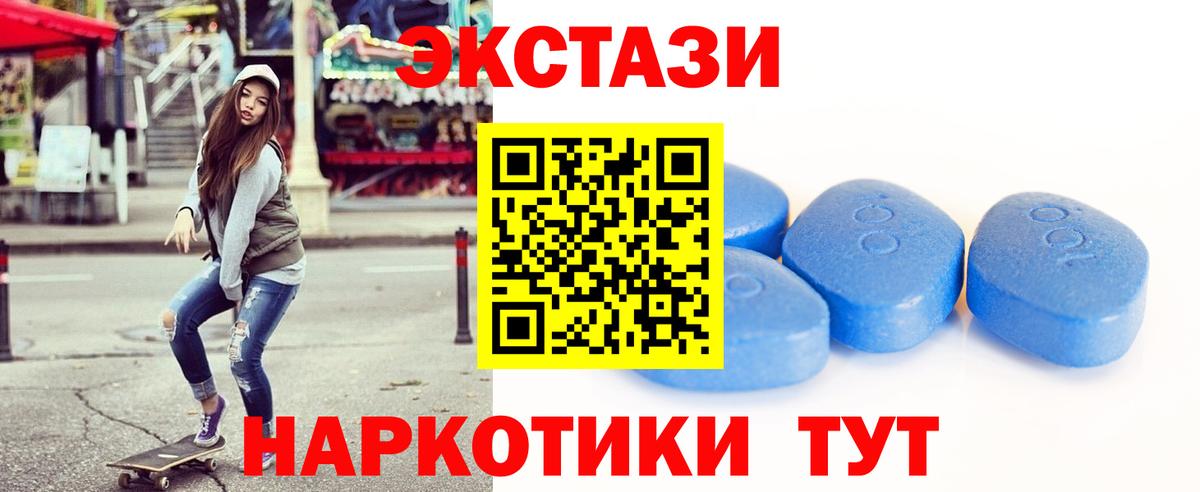 Тара  ЭКСТАЗИ таблы  shop наркотические препараты  Вход с VPN  Экстази Cube 
