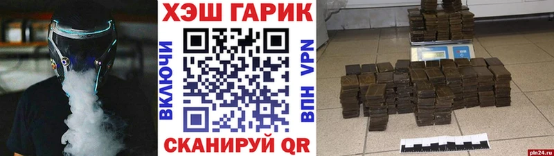 наркошоп  Тара  Гашиш Cannabis 