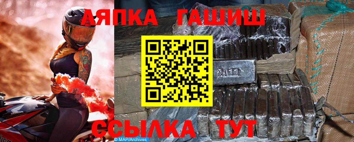 Гашиш индика сатива Тара