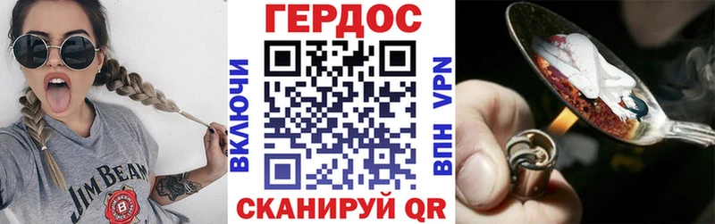 darknet Telegram  как найти закладки  Тара  ГЕРОИН хмурый 