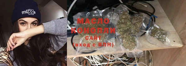 мефедрон мука Алзамай