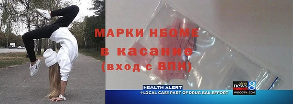 мефедрон мука Алзамай