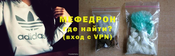 мефедрон мука Алзамай
