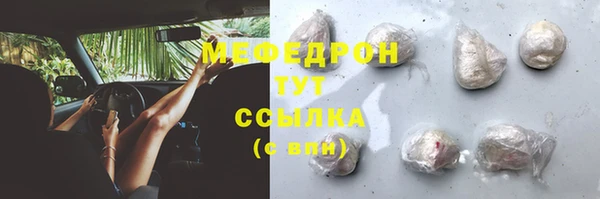 мефедрон мука Алзамай