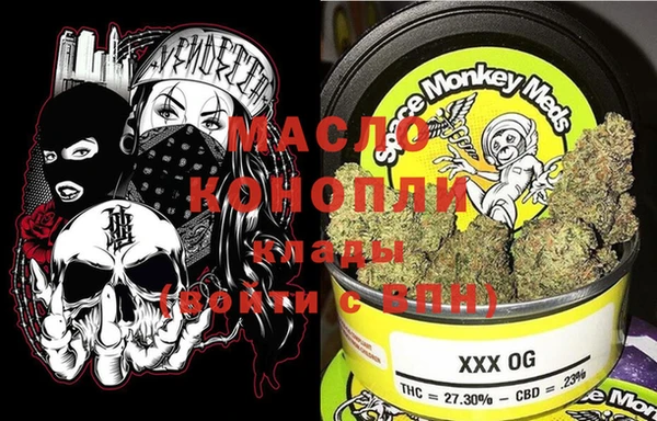 мефедрон мука Алзамай