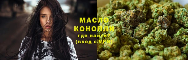мефедрон мука Алзамай