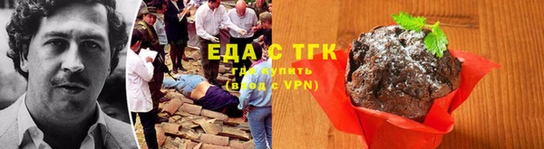 мефедрон мука Алзамай