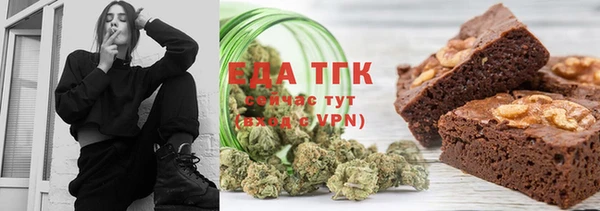 мефедрон мука Алзамай