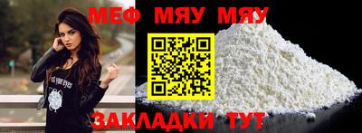 COCAINE Ипатово