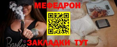 COCAINE Ипатово