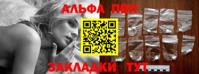 COCAINE Ипатово