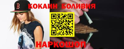 COCAINE Ипатово