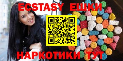 ПСИЛОЦИБИНОВЫЕ ГРИБЫ Ирбит