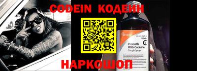 COCAINE Ипатово