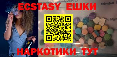 ПСИЛОЦИБИНОВЫЕ ГРИБЫ Ирбит