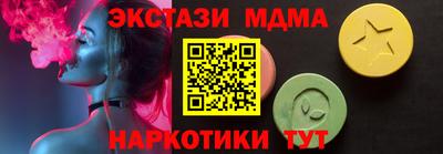 COCAINE Ипатово