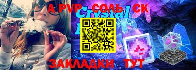 сатива Изобильный