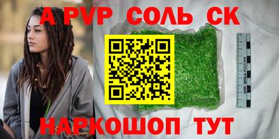 сатива Изобильный