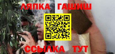 COCAINE Ипатово