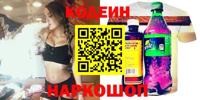 ПСИЛОЦИБИНОВЫЕ ГРИБЫ Ирбит