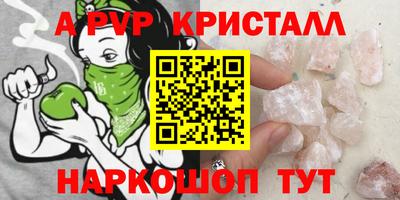 ПСИЛОЦИБИНОВЫЕ ГРИБЫ Ирбит