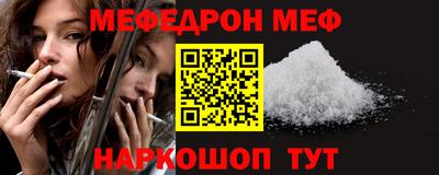 COCAINE Ипатово
