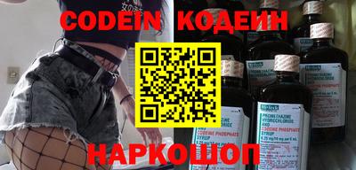 COCAINE Ипатово