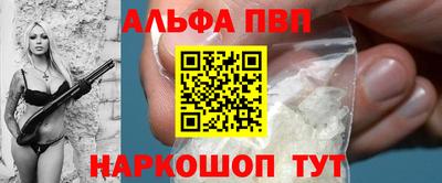 COCAINE Ипатово
