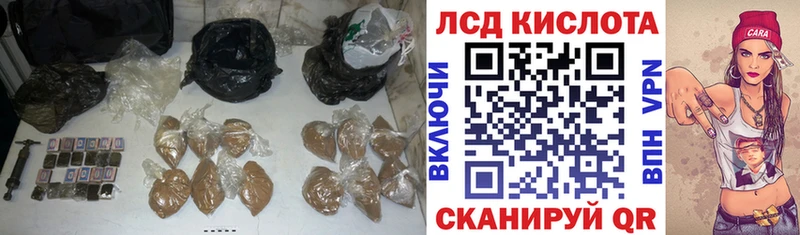 Лсд 25 экстази ecstasy  shop наркотические препараты  Тара  купить наркоту 