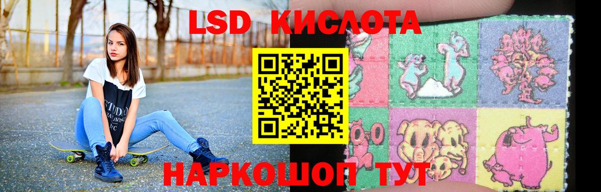 ЛСД экстази ecstasy Тара