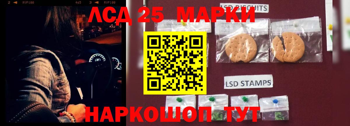 Тара  LSD-25 экстази  Вход с VPN  LSD-25 экстази кислота 