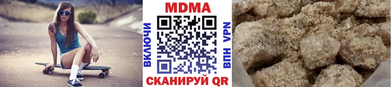 закладки KRAKEN зеркало MDMA кристаллы Тара