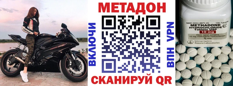 Метадон белоснежный  Тара 