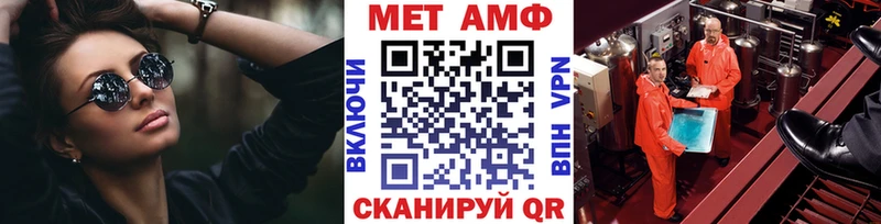 Метамфетамин витя  дарнет шоп  Тара 