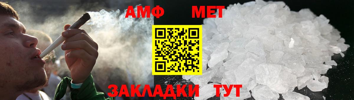 Первитин витя Тара