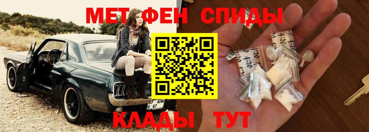 Тара  Первитин мет  Вход с VPN 