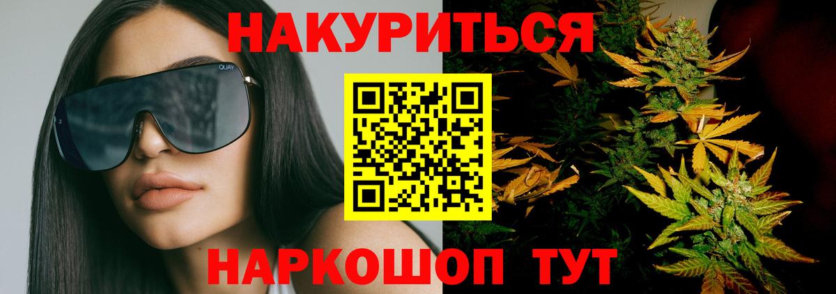 Конопля семена  Вход с VPN  Бошки Шишки Amnesia  Тара 