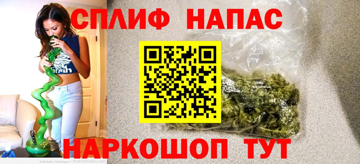 Шишки марихуана White Widow Тара